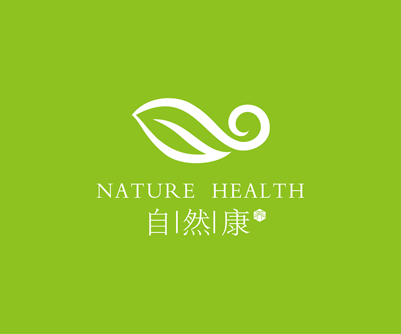 自然康品牌全案策策划设计