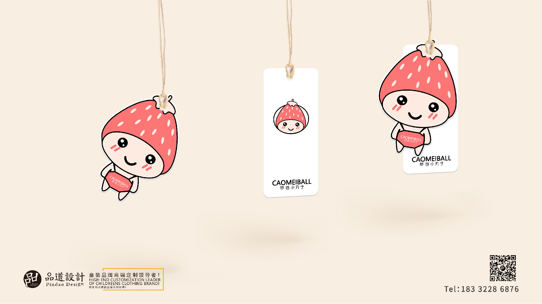 草莓小丸子-04.jpg