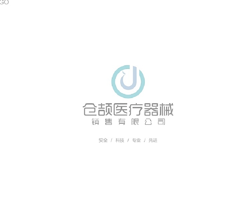 广州博物馆品牌标志升级策划